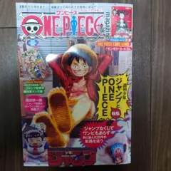 ワンピースマガジン 20号 プロモカード付き 未使用