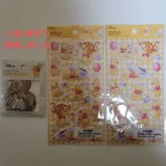 くまのプーさん　ぷっくりフレークシール、ペタペタシール 3個セット