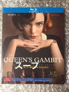 海外ドラマ「クイーンズ・ギャンビット」Blu-ray日本語吹替あり　中国盤