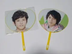 二宮和也 ミニうちわ セット