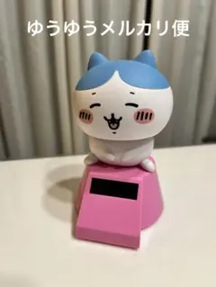 ちいかわ　ゆらゆらソーラー２　ハチワレのサムネイル