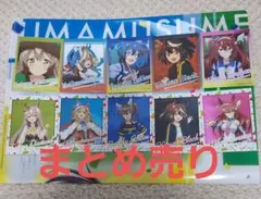 ウマ娘プリティーダービー　フォト風メタルステッカーコレクションB