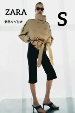 あ*ん様 ZARA ショート丈ハイネックトレンチコート　Sサイズ
