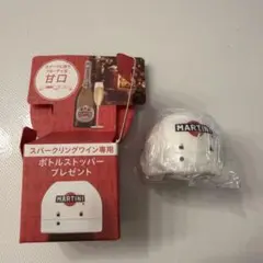 MARTINI スパークリングワイン専用 ボトルストッパー　非売品のサムネイル