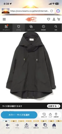 THE RERACS モッズコート ネイビー フード付き ゴールドジップ 