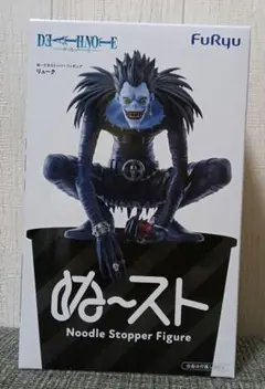 リューク フィギュア