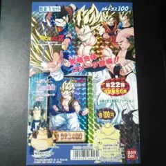 希少ディスプレイ台紙　ドラゴンボール カードダス スーパーバトル PART2 希少ディスプレイ台紙 ドラゴンボール カードダス スーパーバトル