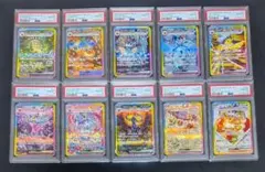 完美品！ テラスタルフェス ブイズ SAR 新基準PSA10 10連番 - メルカリ