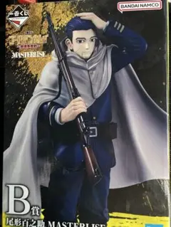 一番くじ ゴールデンカムイ ～金塊争奪戦～ B賞　尾形百之助