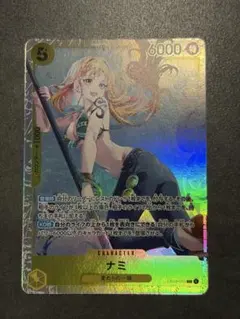 ワンピースカード ナミ SR