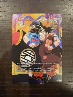 ドラゴンボール STORY BOOSTER 01 エナジーマーカー E-152☆ - メルカリ
