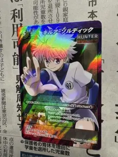 キルア＝ゾルディック」R☆（レアパラレル☆） KILLUA - メルカリ