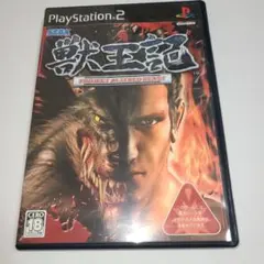 2026年最新】獣王記 ps2の人気アイテム - メルカリ