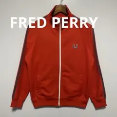 2025年最新】fred perry トラックジャケット 赤の人気アイテム