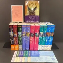 2026年最新】ハリーポッター ふくろう通信の人気アイテム - メルカリ