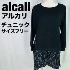 アルカリ　チュニック サイズフリー 黒 ドット柄　オールインワン　a117のサムネイル