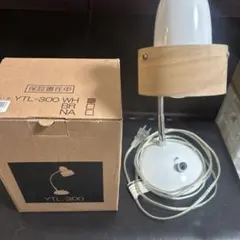 テーブルライト YTL-300 ホワイト　箱あり