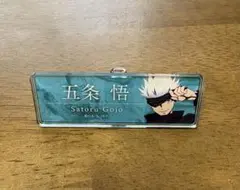 五条悟 アクリルピンバッジ