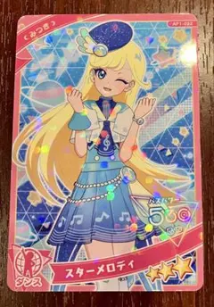 ちーちゃん@プロフ必読‼︎様 リクエスト 2点 まとめ商品