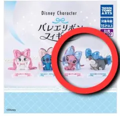 ディズニー バレエリボンフィギュア エンジェル ルシファー