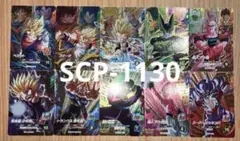 ドラゴンボールスーパーダイバーズ SDV9弾 PUR,GPURコンプ 10種 - メルカリ