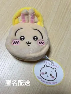 2025年最新】ちいかわうさぎの人気アイテム - メルカリ