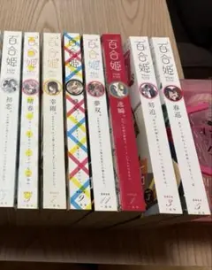 コミック百合姫 2023年 1-12月号セット | Mercari