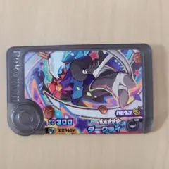 ダークライ スーパートレジャー　ワンダーピック