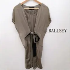 【美品】BALLSEY ボールジィ シルク　半袖ワンピース グレー