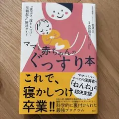 Item thumbnail for item bb3feb09-301a-41b9-9bd8-61b822d53116