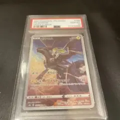 2026年最新】ゼクロム chr psa10の人気アイテム - メルカリ