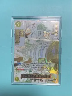 ワンピース カードゲーム 黄金回転弾 パラレル 2枚セット - メルカリ