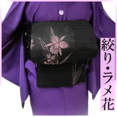 正絹絞り・黒ワイン系@正絹黒・ラメ花・ピンク紫＠半幅帯＠リバーシブル＠半巾＠絞り