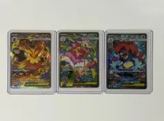 ポケカ スタートデッキ100 バトルコレクション101番 御三家sarセット