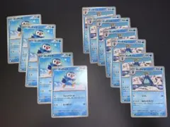 【ポケモンカード　ノーマル】御三家いろいろ（第一進化まで）