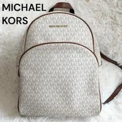 MICHAEL KORS マイケルコース リュック MKロゴ ホワイトのサムネイル