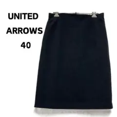 UNITED ARROWS ユナイテッドアローズ スウェット スカート 40