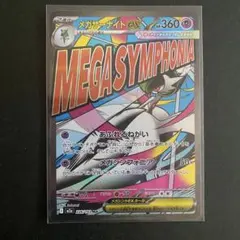 Item thumbnail for item 7412b98e-c2d0-467f-b590-61daabdb035b