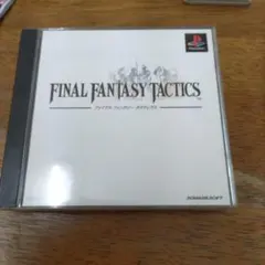 FINAL FANTASY TACTICS