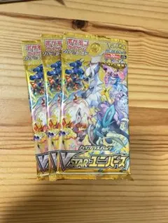 2026年最新】ブイスターユニバース boxの人気アイテム - メルカリ