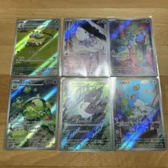 ワイルドフォース収録AR 6枚セット