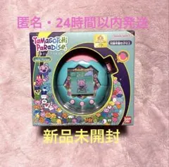 Tamagotchi Paradise たまごっちパラダイス ジェイドフォレスト