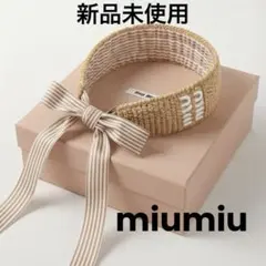 2026年最新】MIU MIU レディース ヘアバンド・カチューシャの人気