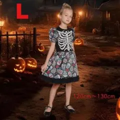 ハロウィン 女の子 女児 コスチューム ワンピース スカート 骸骨 ガイコツ