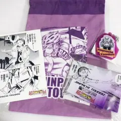 弱虫ペダル　東堂尽八　新潟　アクリルスタンド　くじ　巾着　特典　ポストカード