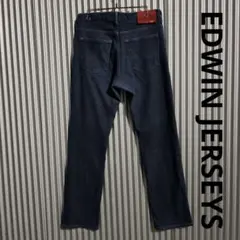 EDWIN JERSEYS 裏起毛 ストレッチ デニムパンツ 暖パン