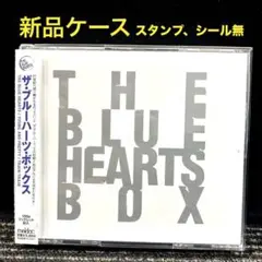 ザ・ブルーハーツ/ザ・ブルーハーツ・ボックス