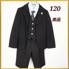 フォーマルスーツ 120 ベスト付き 6点セット：卒園 入学式 黒 訳あり