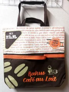 Item thumbnail for item 54d55d4e-0b75-47dc-8aa4-174329703df9