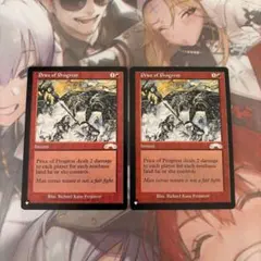 MTG 発展の代価 旧枠 英語 2枚 PWシンボル付き再販